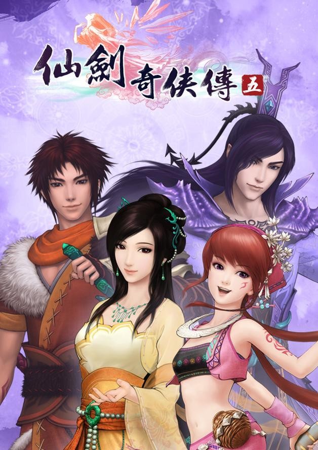 Sword and Fairy 5 cover art