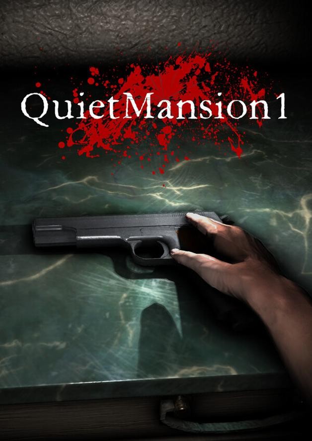 QuietMansion1 cover art