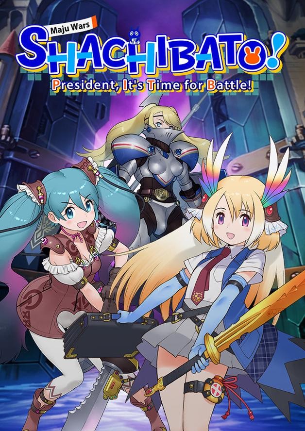 Shachibato! President, It's Time for Battle! Maju Wars cover art
