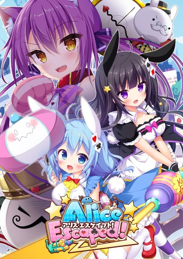 Alice Escaped! cover art