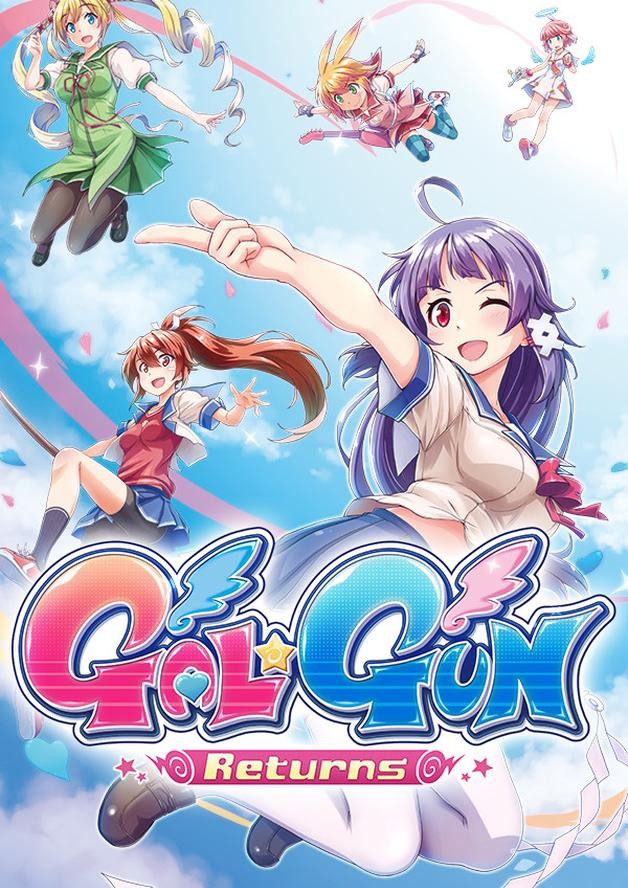 Gal*Gun Returns cover art