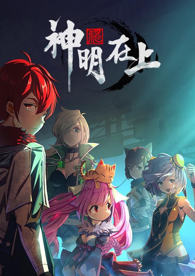 Zengeon cover art