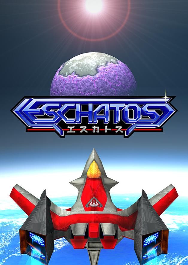 ESCHATOS cover art