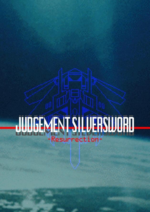 JUDGEMENT SILVERSWORD - Resurrection - cover art