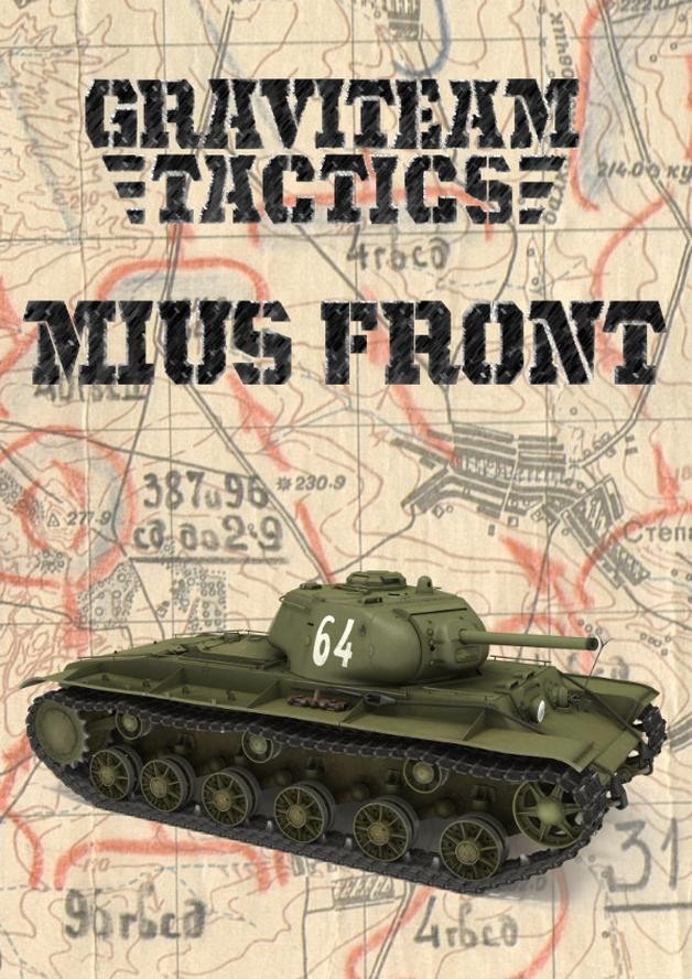 Graviteam Tactics: Mius-Front cover art