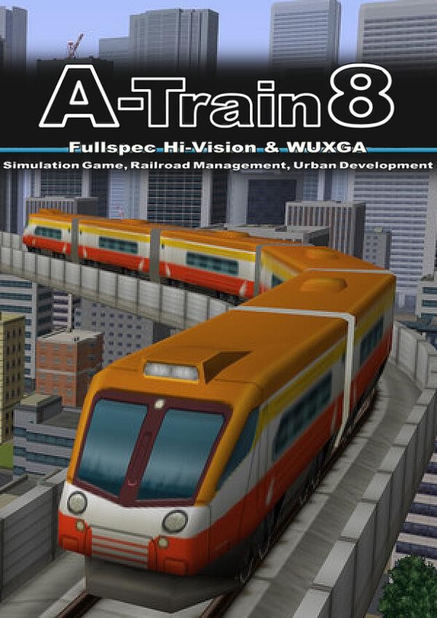 A列車で行こう8 cover art