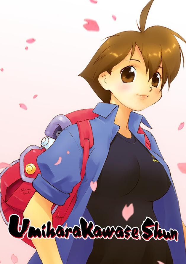 Umihara Kawase Shun cover art