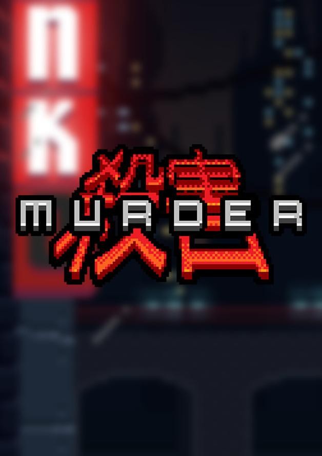 Murder cover art