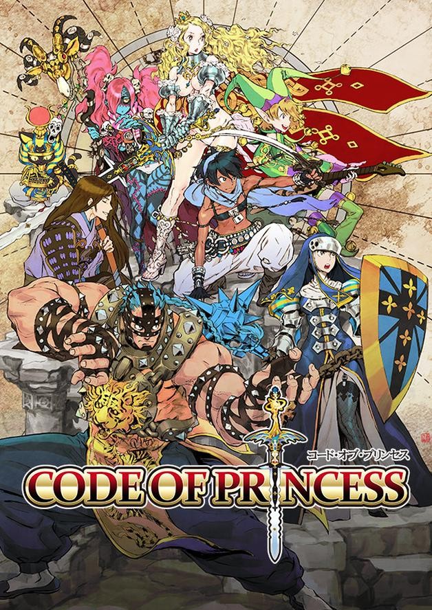 Code of Princess cover art
