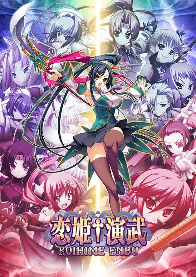 Koihime Enbu cover art