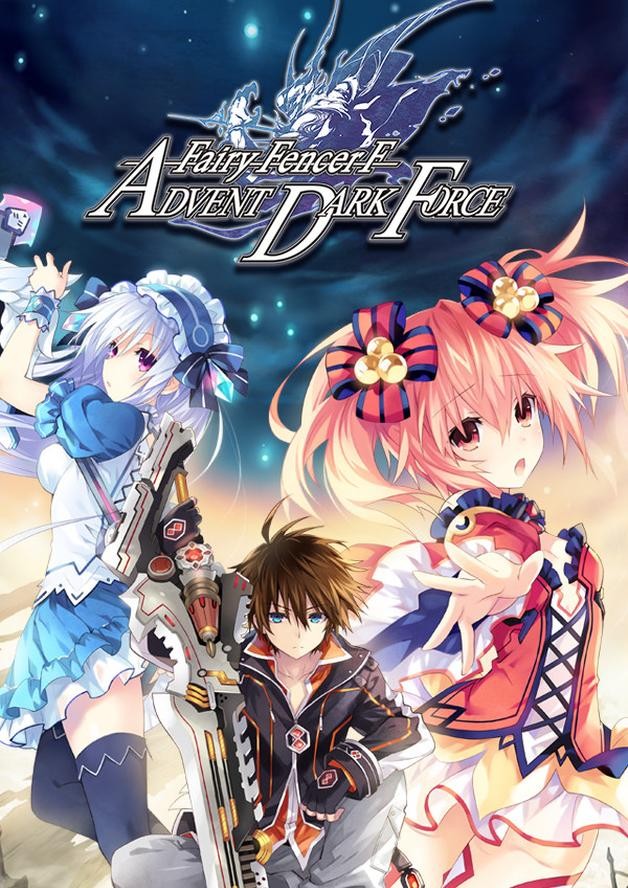 Fairy Fencer F Advent Dark Force cover art