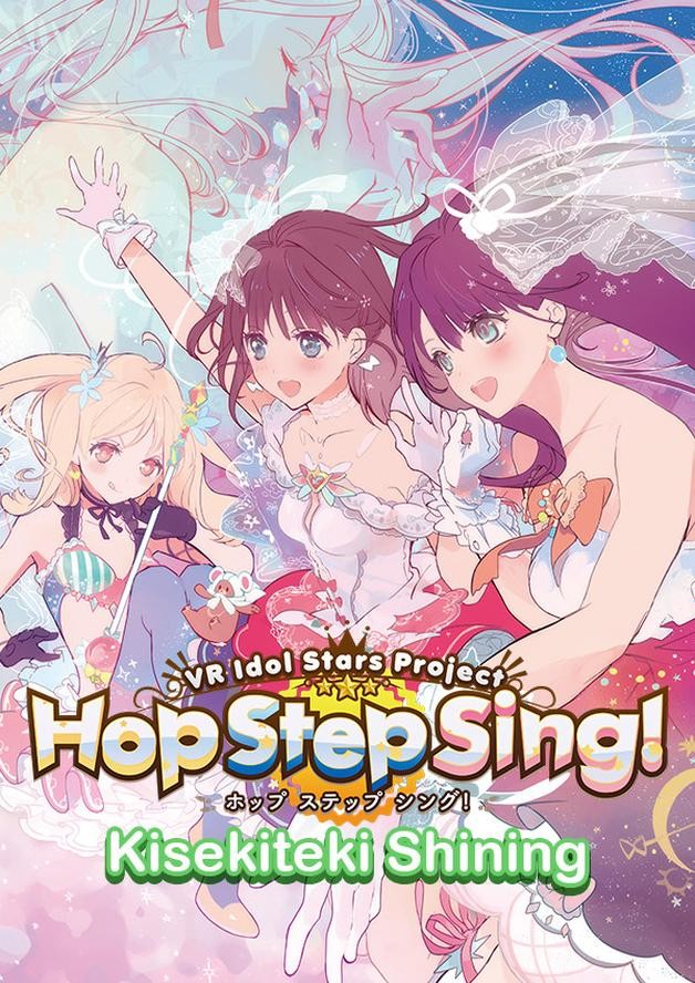 Hop Step Sing! Kisekiteki Shining! (HQ Edition) cover art
