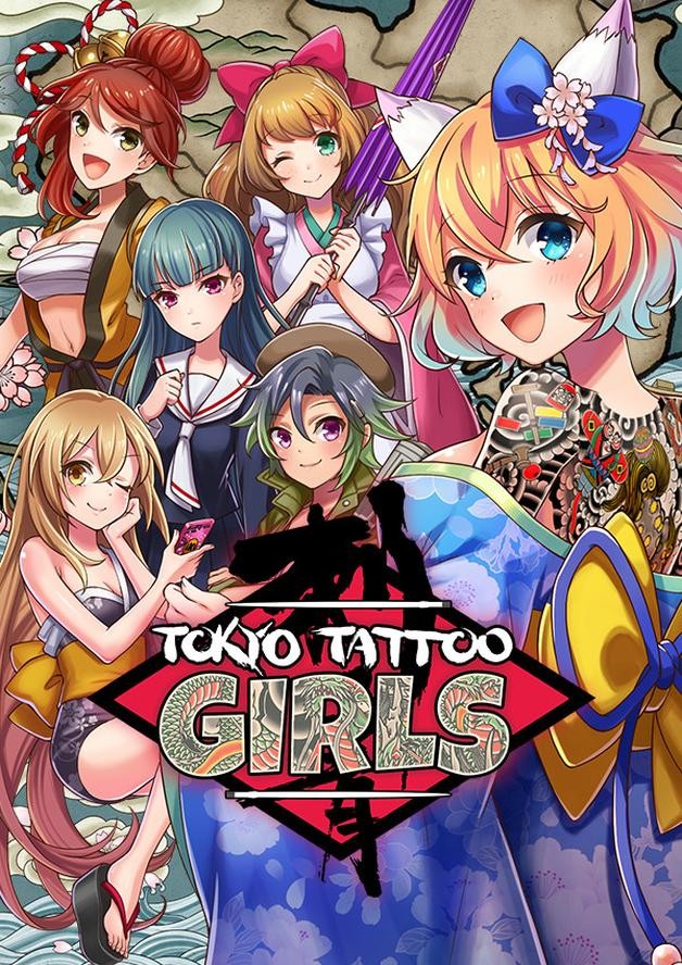 Tokyo Tattoo Girls cover art