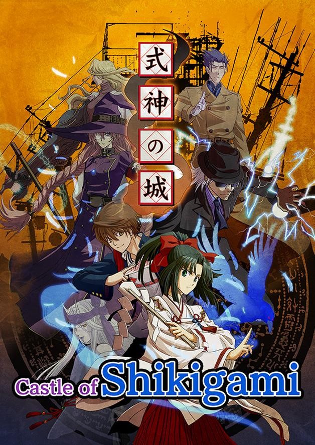 Castle of Shikigami cover art