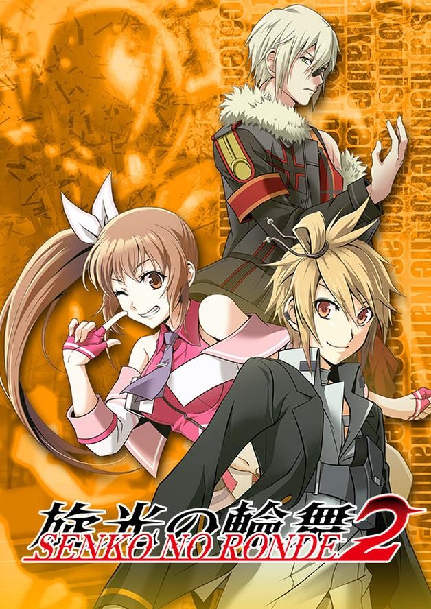 Senko no Ronde 2 cover art