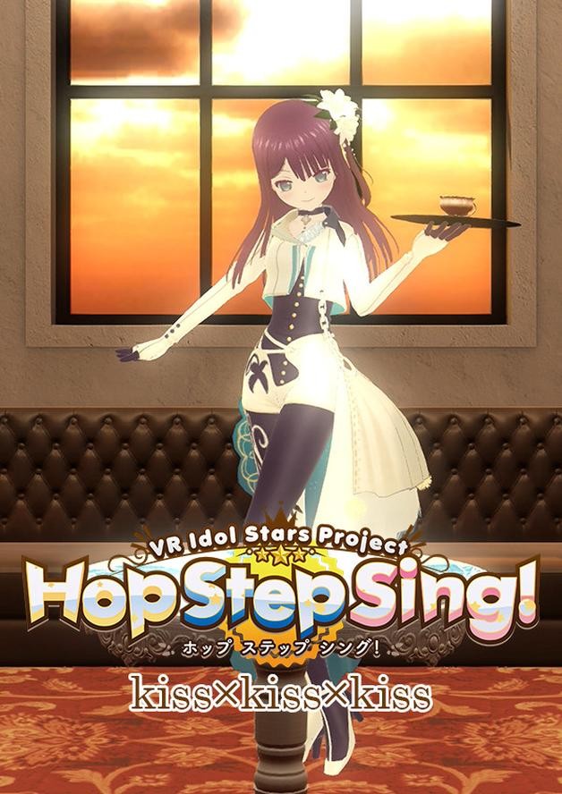 Hop Step Sing! kiss×kiss×kiss (HQ Edition) cover art