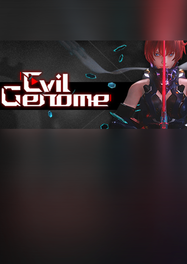 Evil Genome 光明重影 cover art