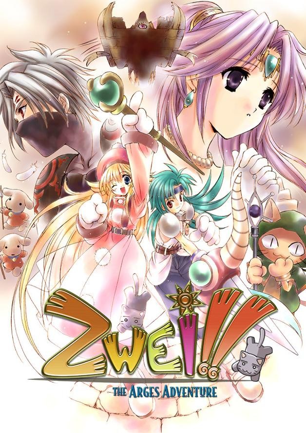 Zwei: The Arges Adventure cover art