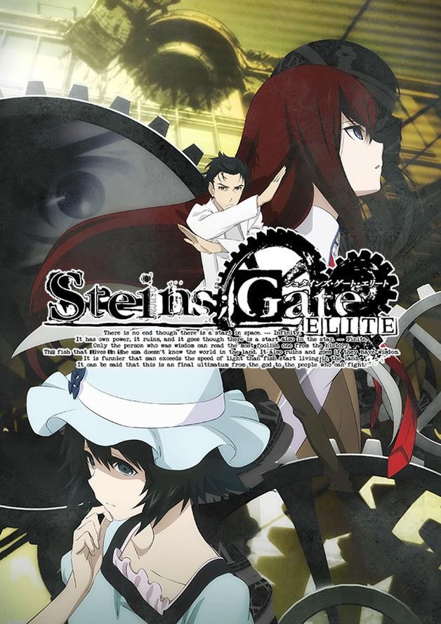 STEINS;GATE ELITE cover art