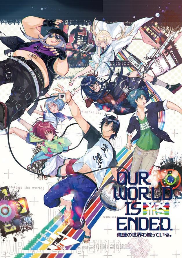Our World Is Ended. cover art