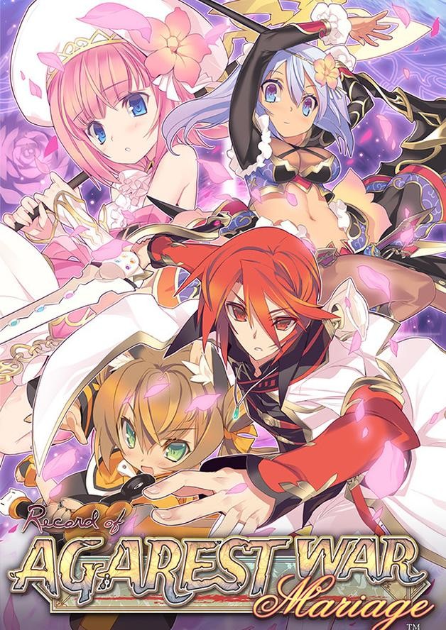 Record of Agarest War Mariage cover art