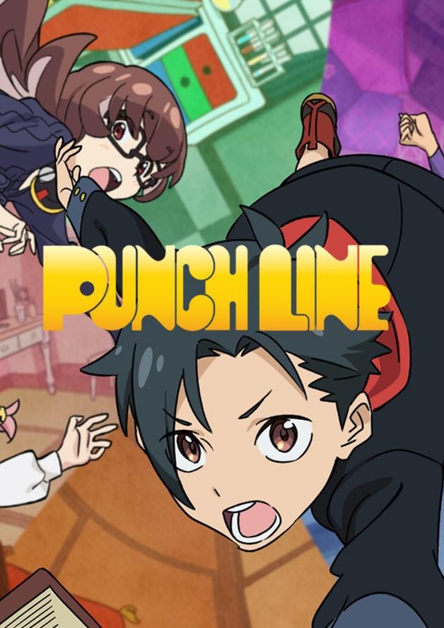 Punch Line cover art