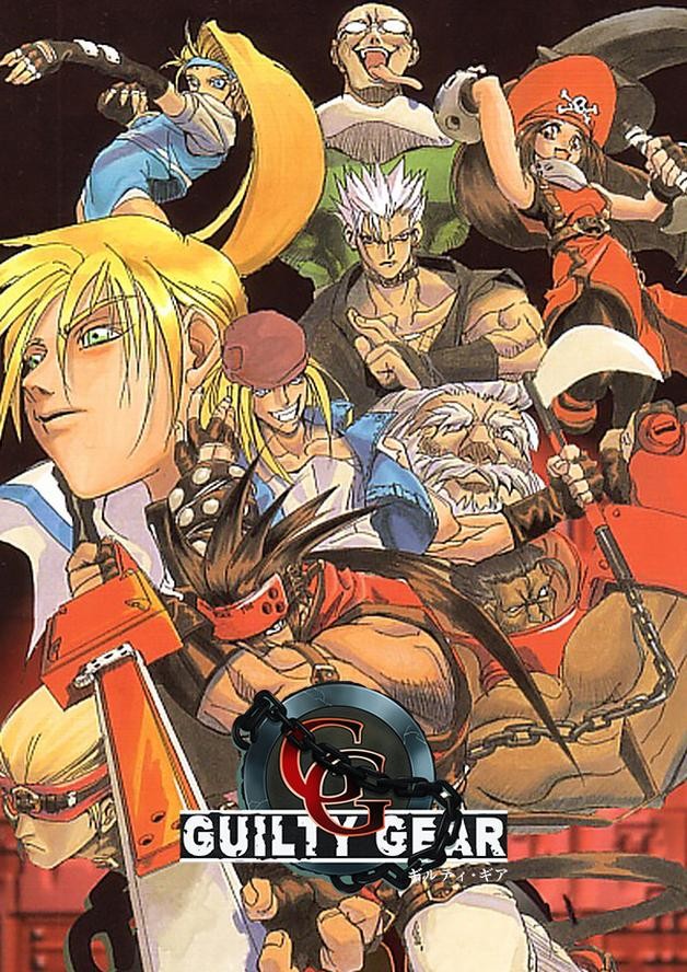 GUILTY GEAR cover art