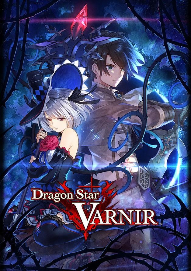 Dragon Star Varnir cover art