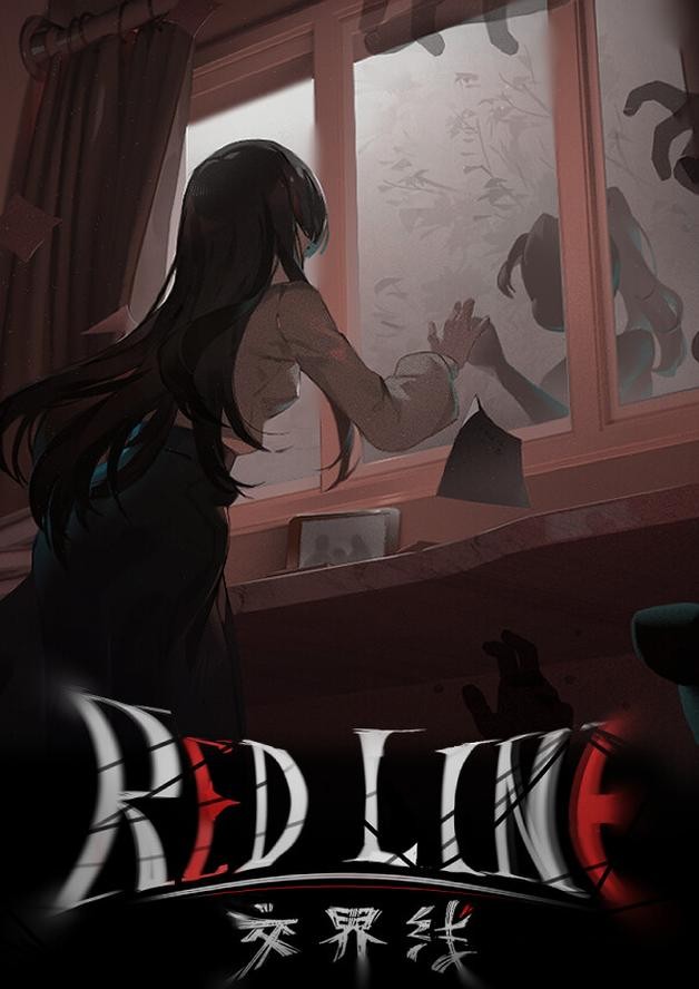 Red Line cover art