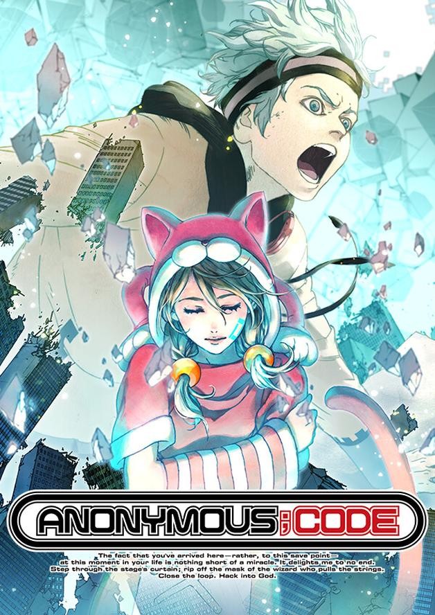 ANONYMOUS;CODE cover art