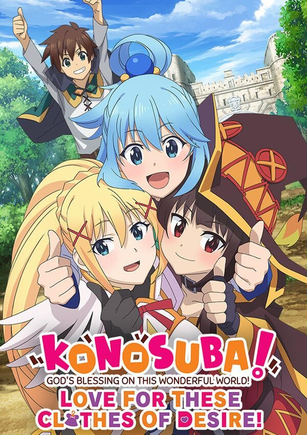 KONOSUBA - God's Blessing on this Wonderful World! Love For These Clothes Of Desire! cover art