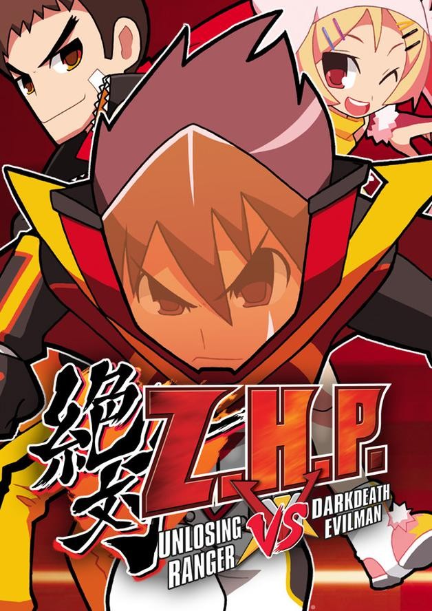 ZHP: Unlosing Ranger vs. Darkdeath Evilman cover art