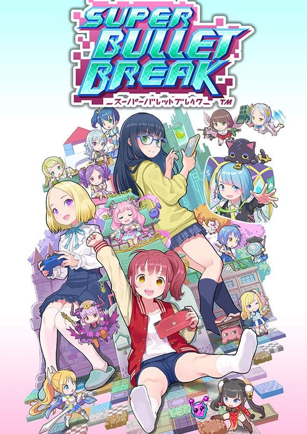 Super Bullet Break cover art