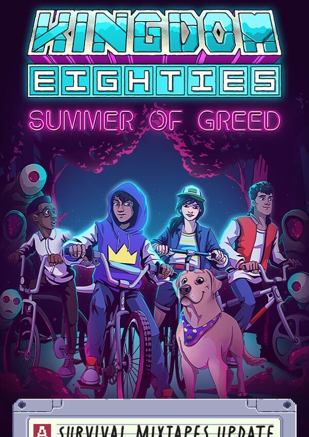 Kingdom Eighties cover art