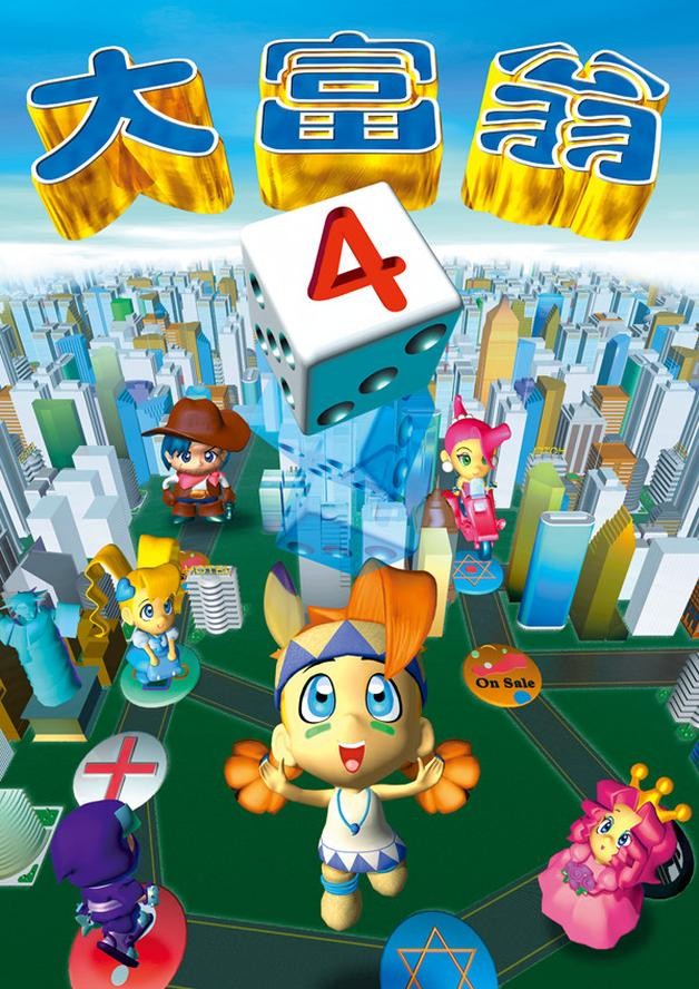 Richman 4 cover art