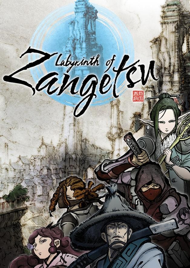 Labyrinth of Zangetsu cover art