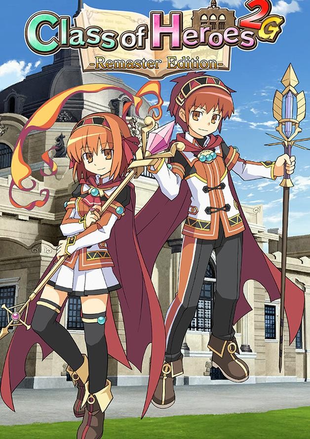 Class of Heroes 2G: Remaster Edition cover art