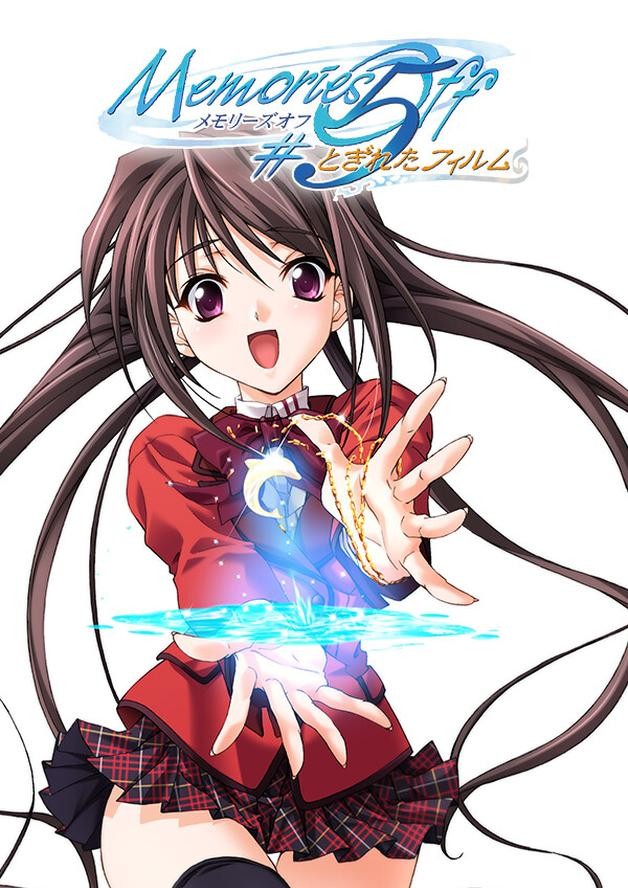 Memories Off #5 Togireta Film cover art