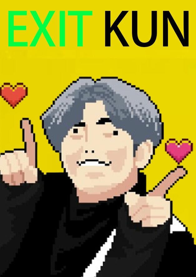 EXIT KUN cover art
