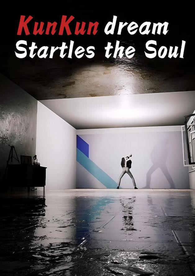 KunKun dream Startles the Soul cover art