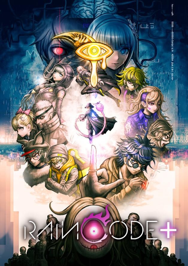 Master Detective Archives: RAIN CODE Plus cover art