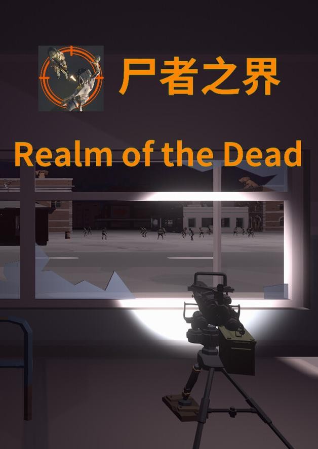 Realm of the Dead cover art
