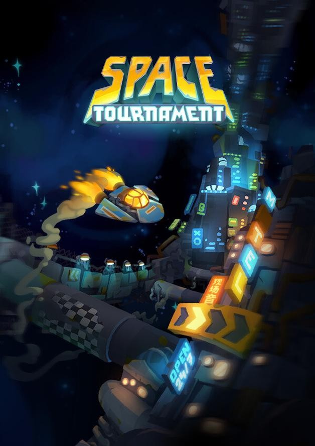 Space Tournament cover art