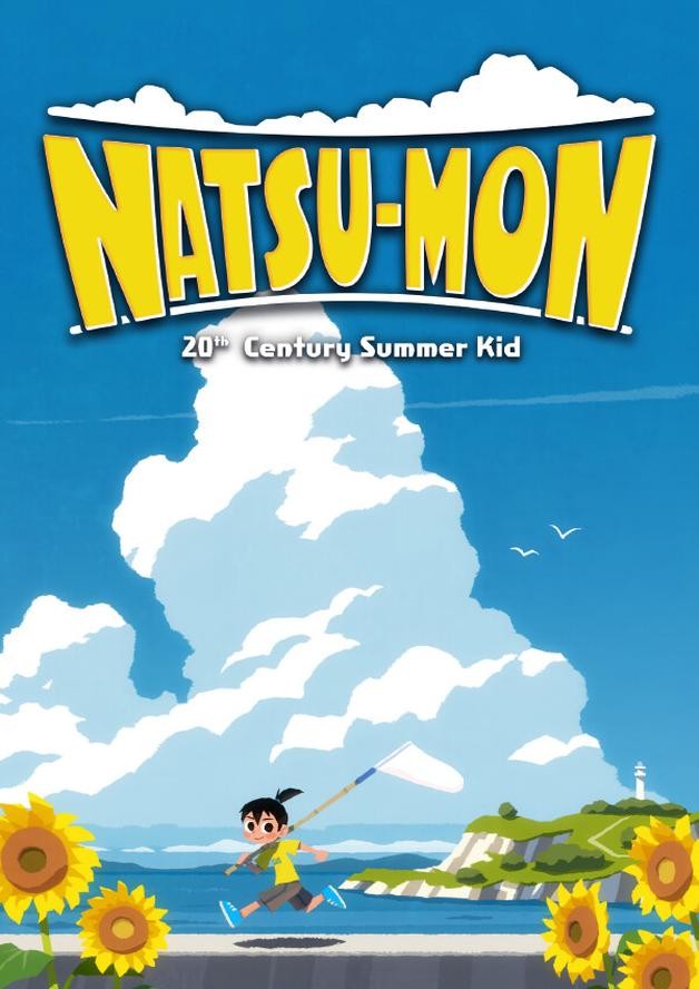 Natsu-Mon: 20th Century Summer Kid cover art
