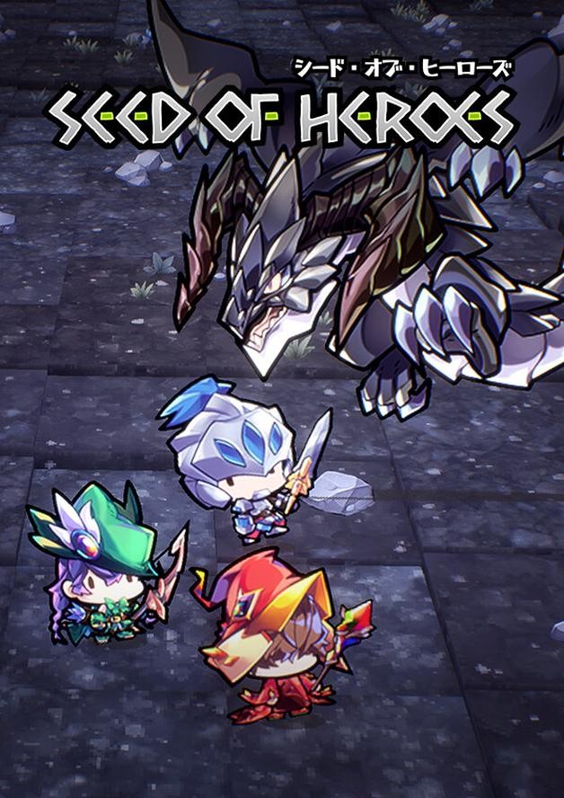 Seed of Heroes cover art