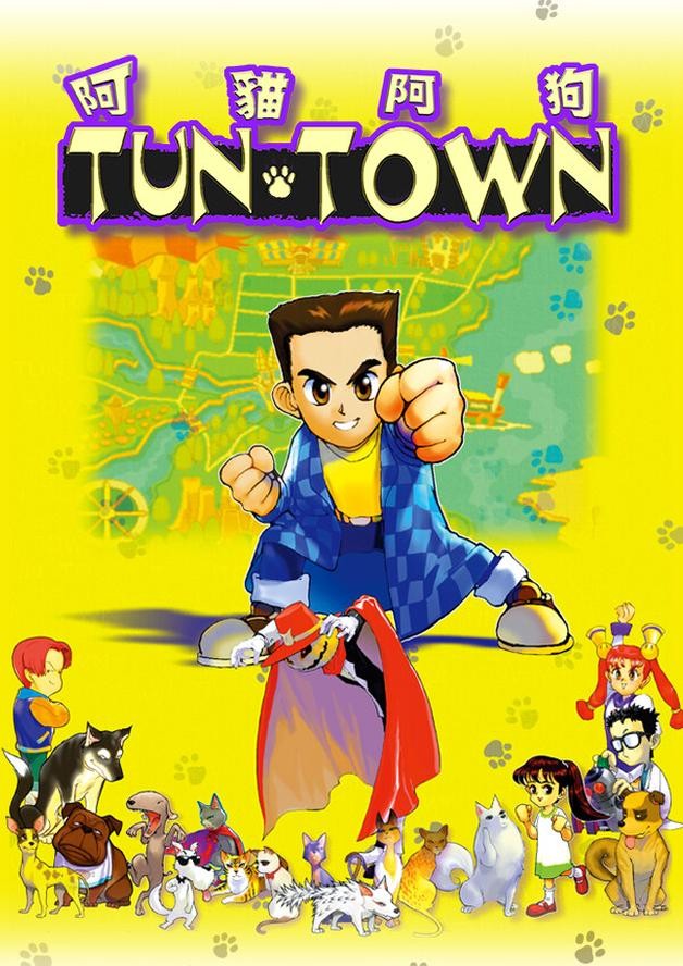 TunTown cover art