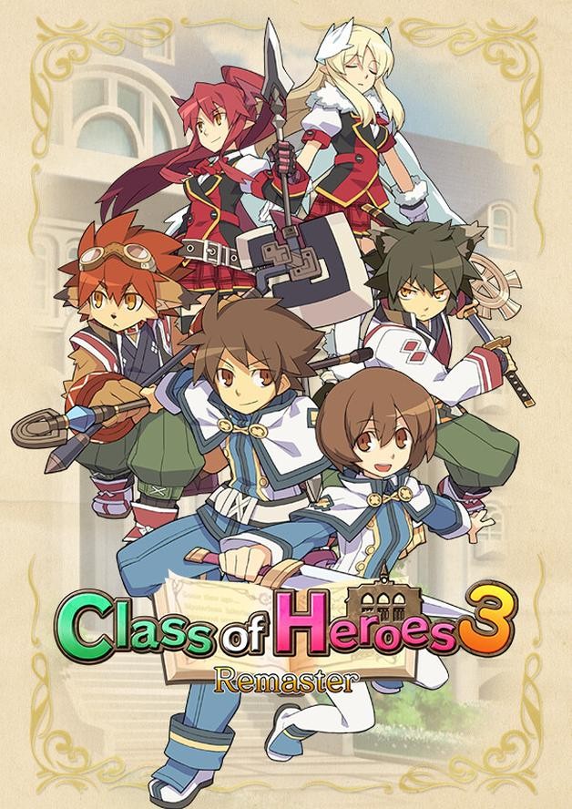 Class of Heroes 3 Remaster cover art