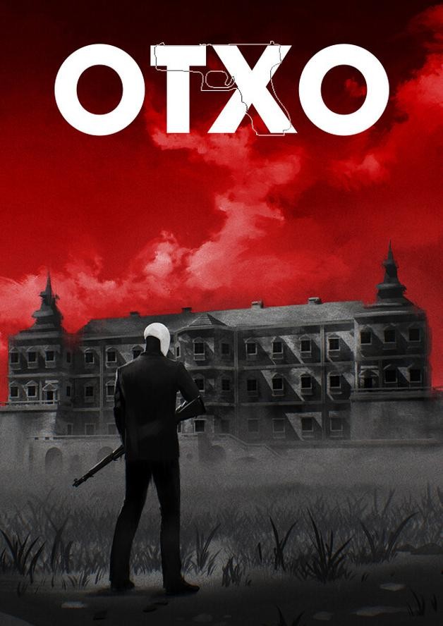 OTXO cover art