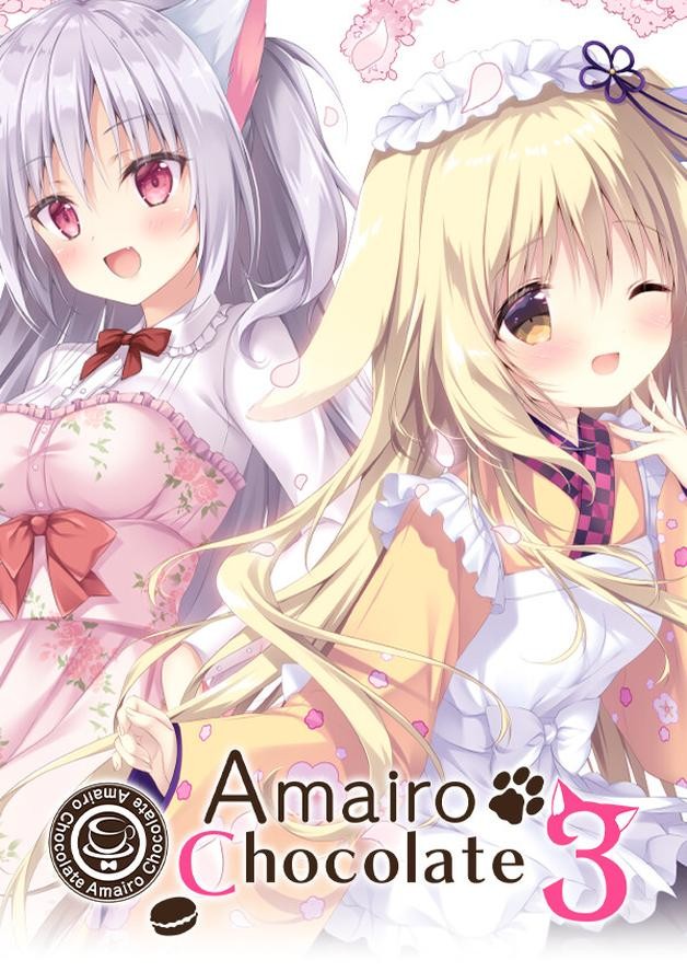 Amairo Chocolate 3 cover art