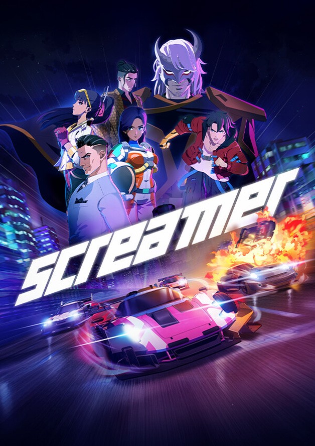 Screamer